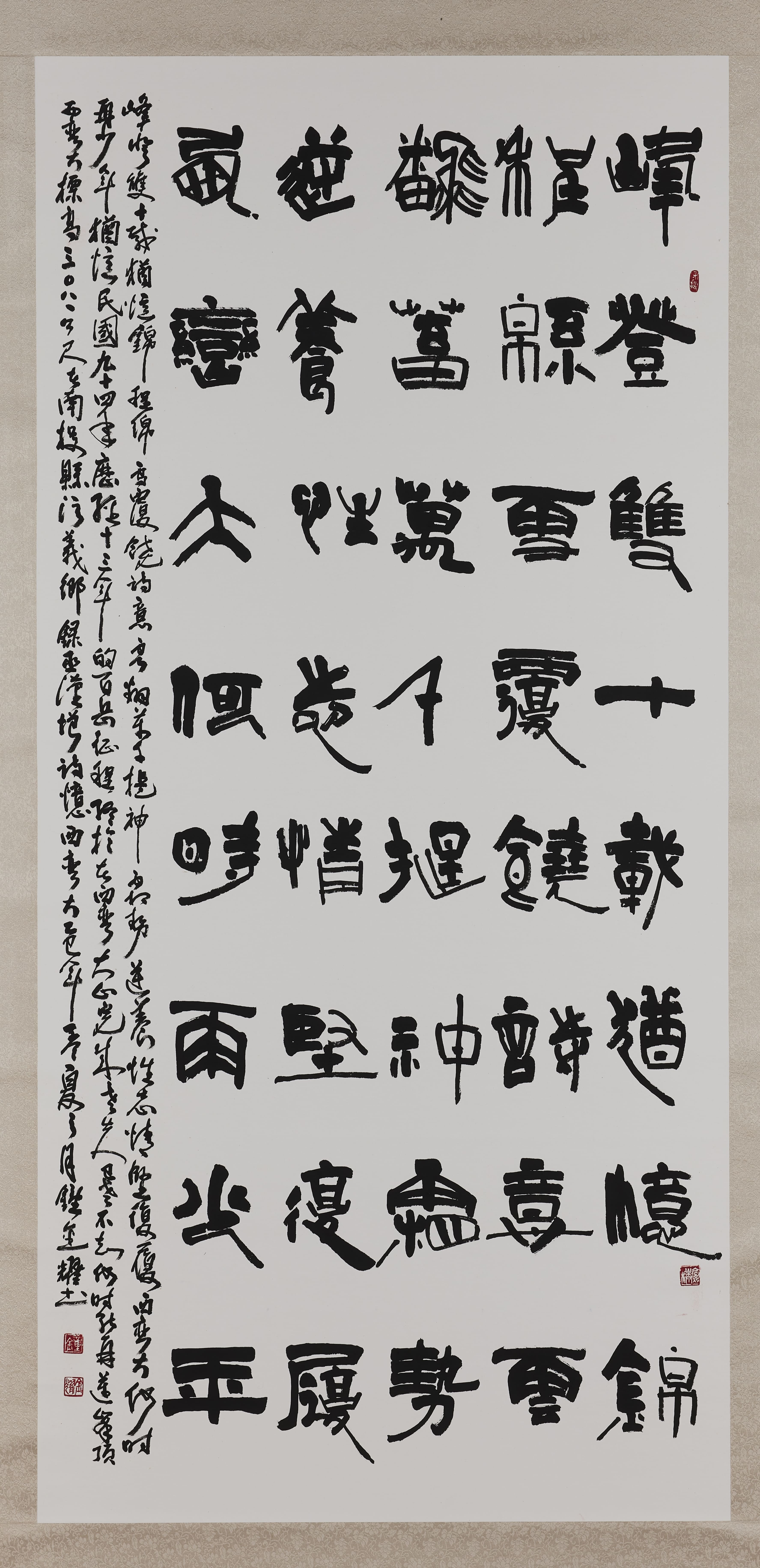 22 鐘金耀 憶登西巒大山